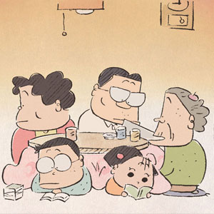 Mes Voisins Les Yamada de Isao Takahata